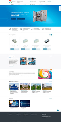 «АДС Энергия»